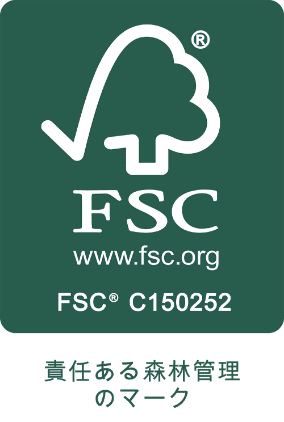 FSC C150252 責任のある森林管理のマーク